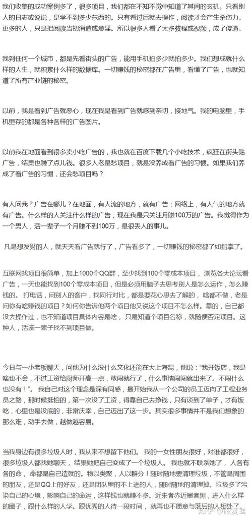 房产快销怎么谈