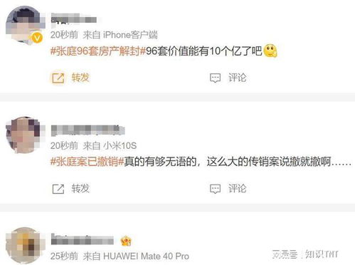 怎么注销名下房产 怎么注销名下房产