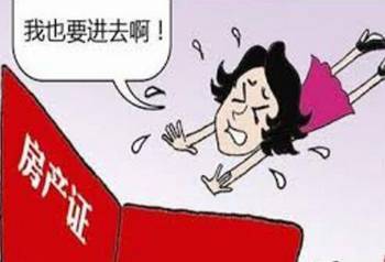 房产变态介绍怎么写好 房产变态介绍怎么写好