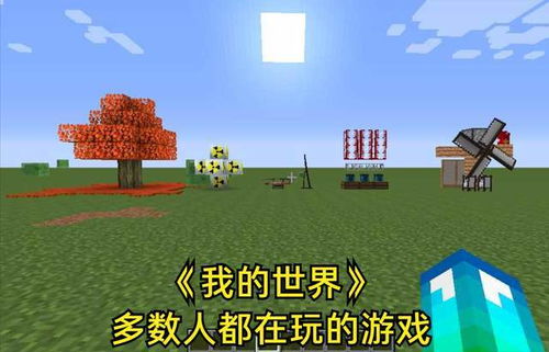 哪些游戏可以网络联机的