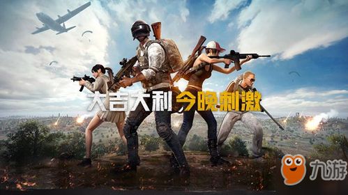 吃鸡不能玩哪些模式游戏