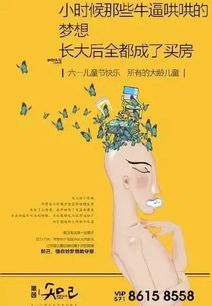 围绕房产文案怎么写