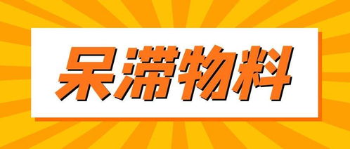 代持小孩房产怎么处理