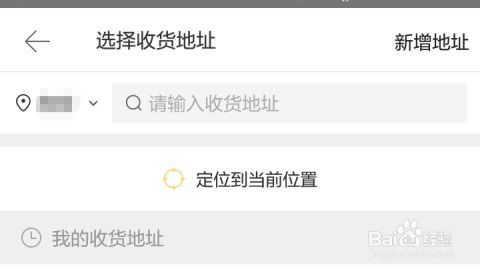 异地买花送人怎么买