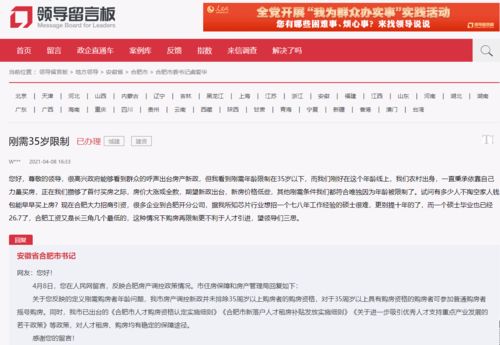 赤峰房产公证怎么收费