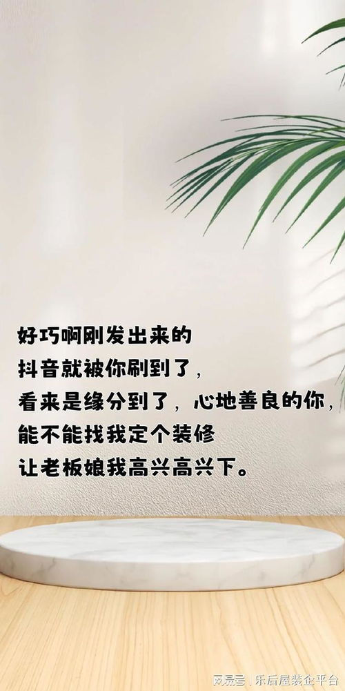房产文案品质质量怎么写