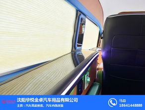 改装翻新汽车配件多少钱