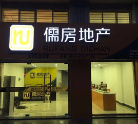 易友房产怎么加盟 易友房产怎么加盟