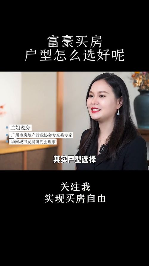 怎么跟姐姐要房产