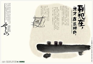 情怀房产文案怎么写