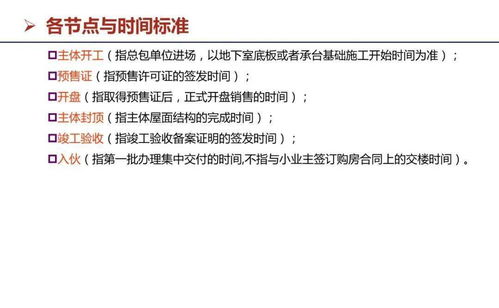房产职业认证怎么通过