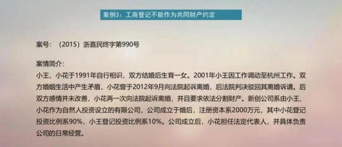 离婚房产分割价怎么算