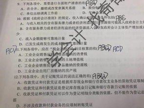房产税怎么计入税金