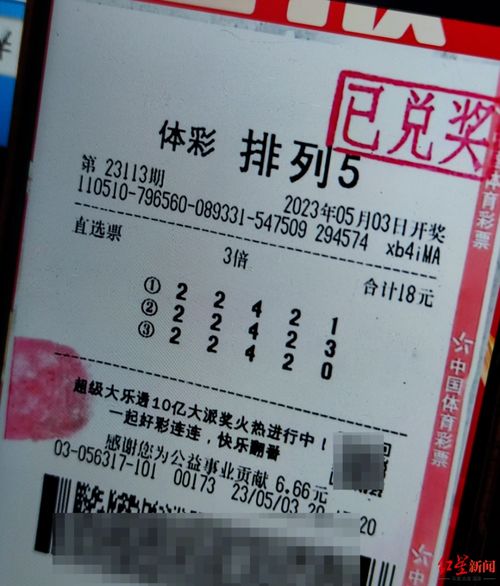 莱芜到嘉祥汽车票多少钱