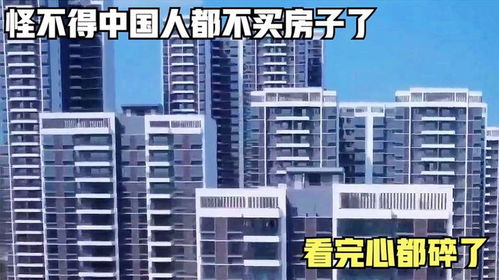 怎么查看房产是否真实