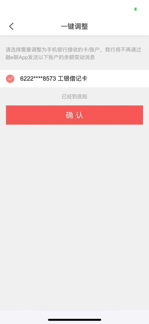 房产信用贷怎么还款