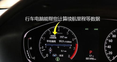 汽车多少公里多少分贝