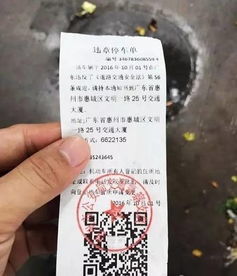 汽车年检交多少税金
