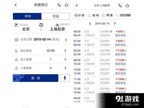 花礼网订单查询