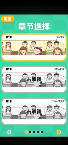 特种作业小游戏有哪些