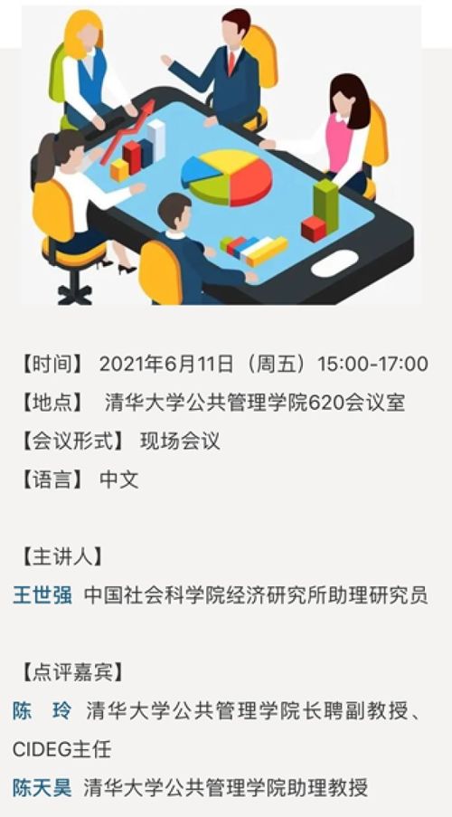 崔佛怎么线下买房产