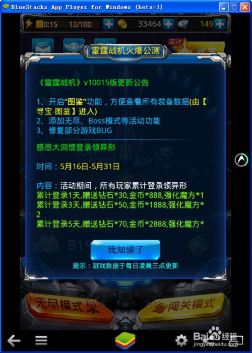 电脑网络游戏手游有哪些