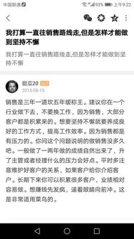 怎么跟房产客户聊天