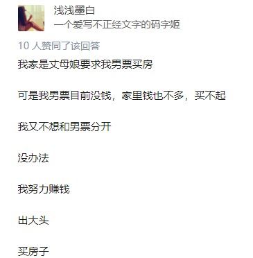 怎么查询房产原购价 怎么查询房产原购价