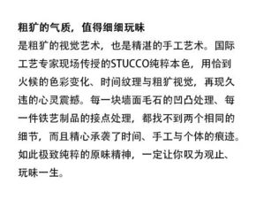 房产文案怎么弄