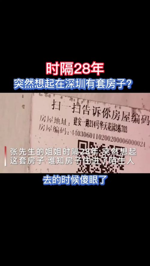 房产没有手续怎么转让