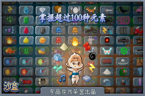 沙盒类的创造游戏有哪些