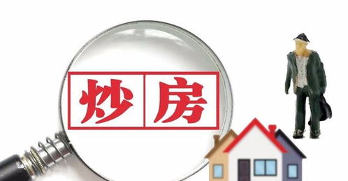 房产怎么查询是否解押