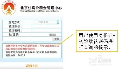 房产电子照片怎么查询