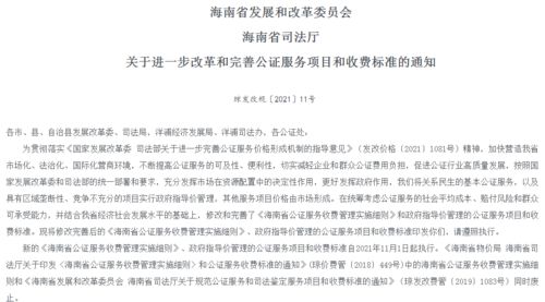 房产公正遗赠怎么写