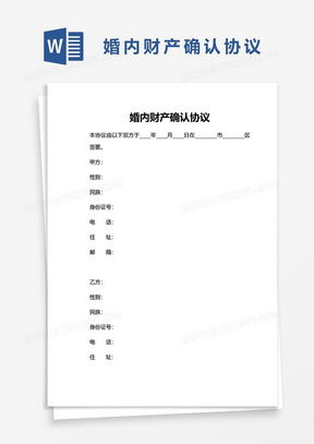 赠予空姐房产怎么写合同