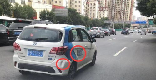 共享汽车理赔多少