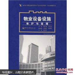 房产规划书怎么写 房产规划书怎么写