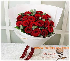 深圳网上订花