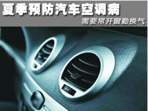 汽车空调进老鼠要多少钱 汽车空调进老鼠要多少钱