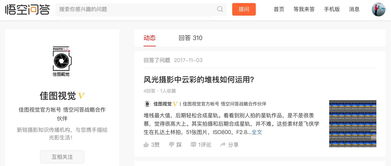 头条游戏答主有哪些