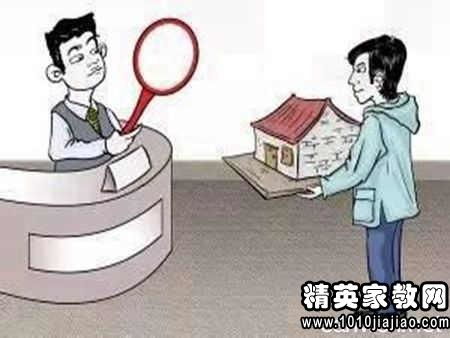 房产抵押贷款怎么撤销