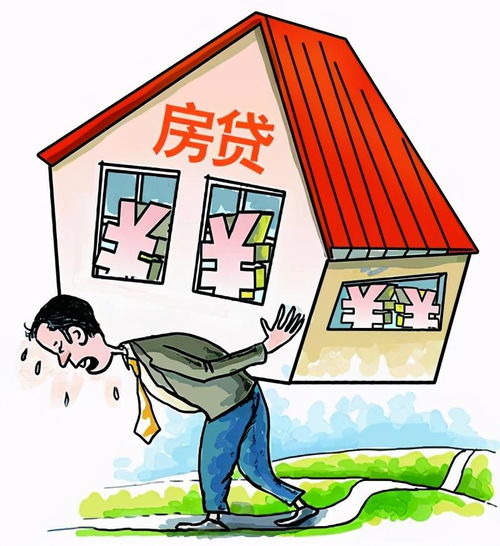 房产还债怎么办