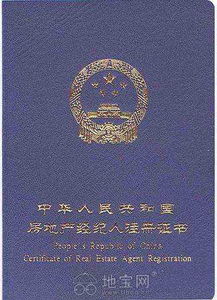 房产有贷款怎么除名