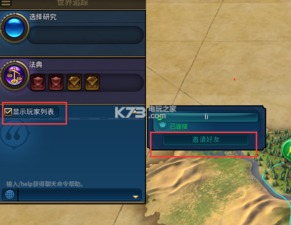 文明6都有哪些主机游戏
