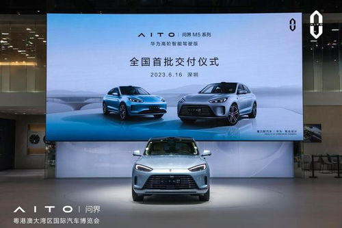 汽车aito多少钱