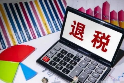 应城房产退税怎么退税的 应城房产退税怎么退税的