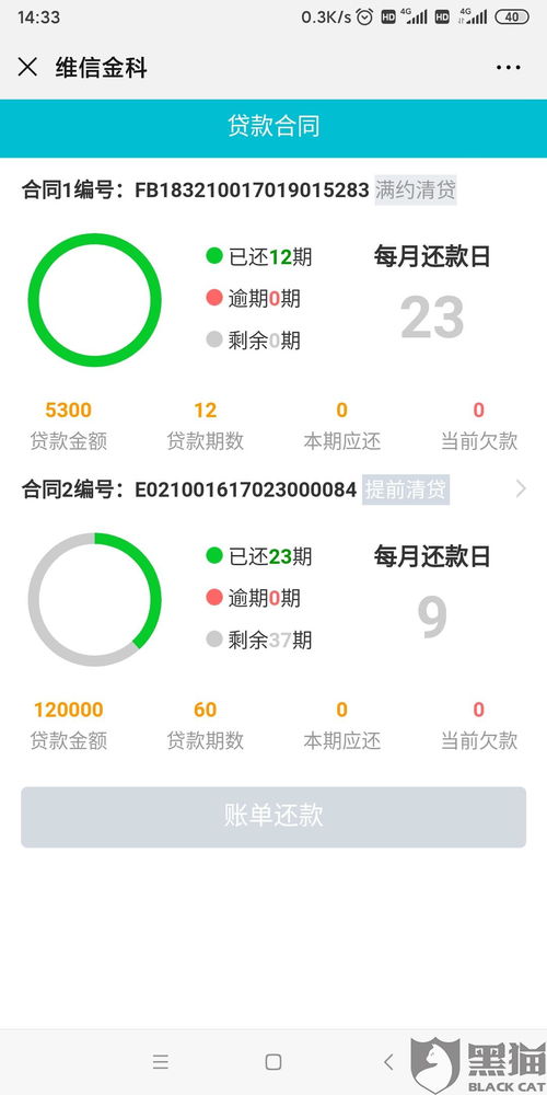 房产已解押怎么显示