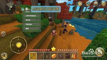 哪些游戏可以联机玩