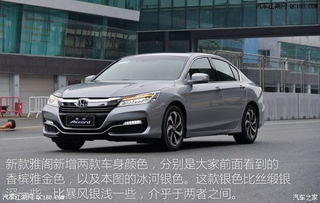 广本汽车首付多少