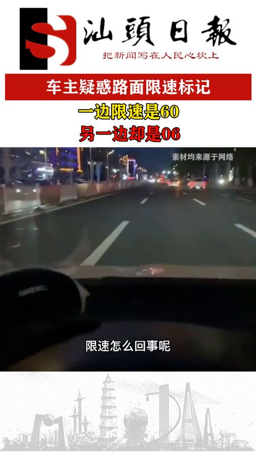 街道汽车限速多少